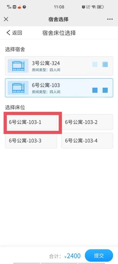 @2022級(jí)全體新生，迎新系統(tǒng)已上線，這份操作指南務(wù)必收藏！