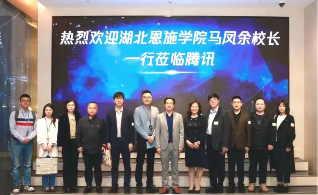 【輝煌20年】攜手頭部企業(yè) 深化校企合作|學校赴騰訊深圳全球總部調(diào)研