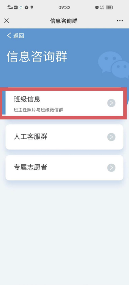 @2022級(jí)全體新生，迎新系統(tǒng)已上線，這份操作指南務(wù)必收藏！
