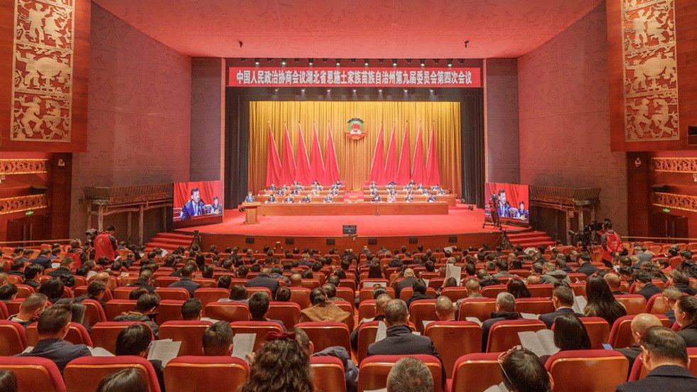 學(xué)校校長(zhǎng)馬鳳余出席政協(xié)恩施州第九屆委員會(huì)第四次會(huì)議并向會(huì)議提交提案