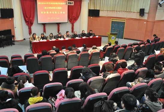 湖北省2012年藝術(shù)類非美術(shù)專業(yè)本科聯(lián)考考務(wù)會(huì)在武漢召開