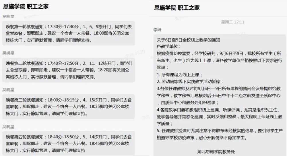 “疫”線有你，何懼風(fēng)雨！