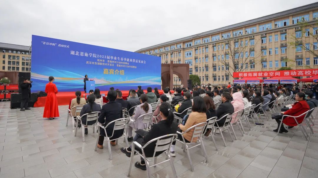 搭橋梁，促就業(yè)｜我校2023屆畢業(yè)生春季就業(yè)大型供需見面會(huì)順利舉辦