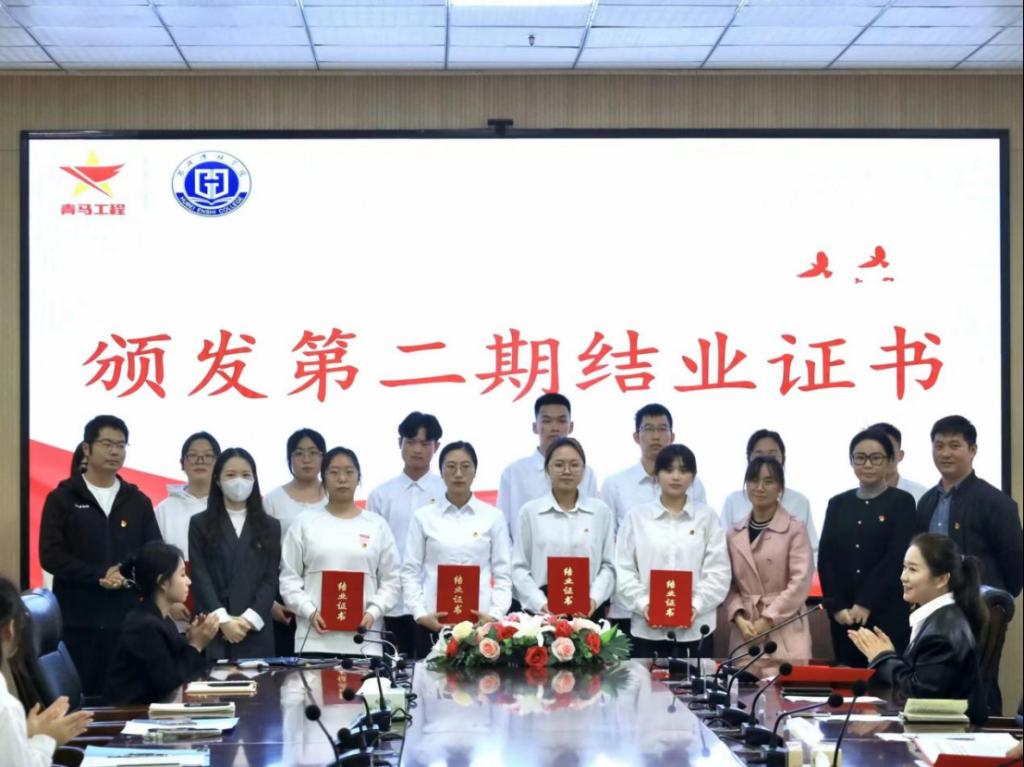 我?！扒囫R工程”第二期結(jié)業(yè)表彰暨第三期開班儀式圓滿結(jié)束