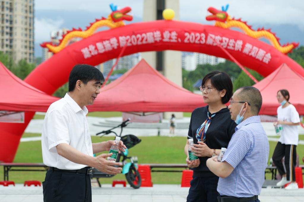 湖北恩施學(xué)院舉辦2022屆畢業(yè)生、2023屆實(shí)習(xí)生供需見(jiàn)面會(huì)