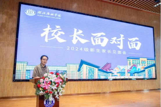 歡迎 2024 20 24 歡喜