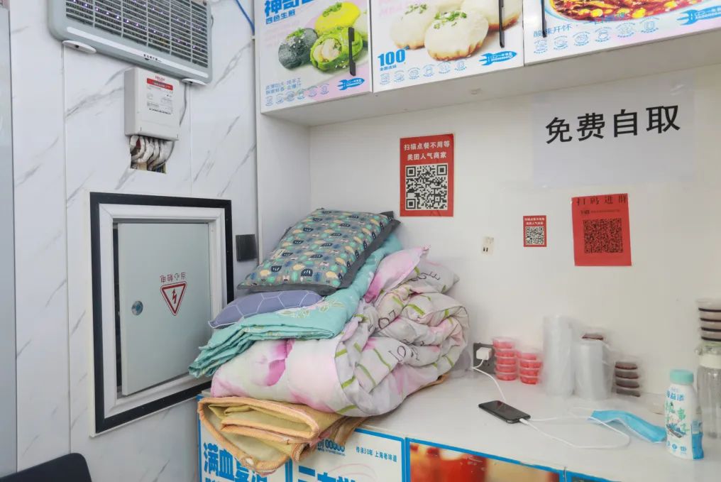 “疫”線有你，何懼風(fēng)雨！