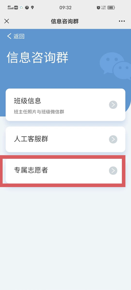 @2022級(jí)全體新生，迎新系統(tǒng)已上線，這份操作指南務(wù)必收藏！