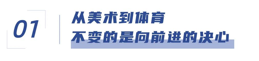點贊新青年Vol.11｜上岸“湖大”，善學(xué)習(xí)者終成研究生！
