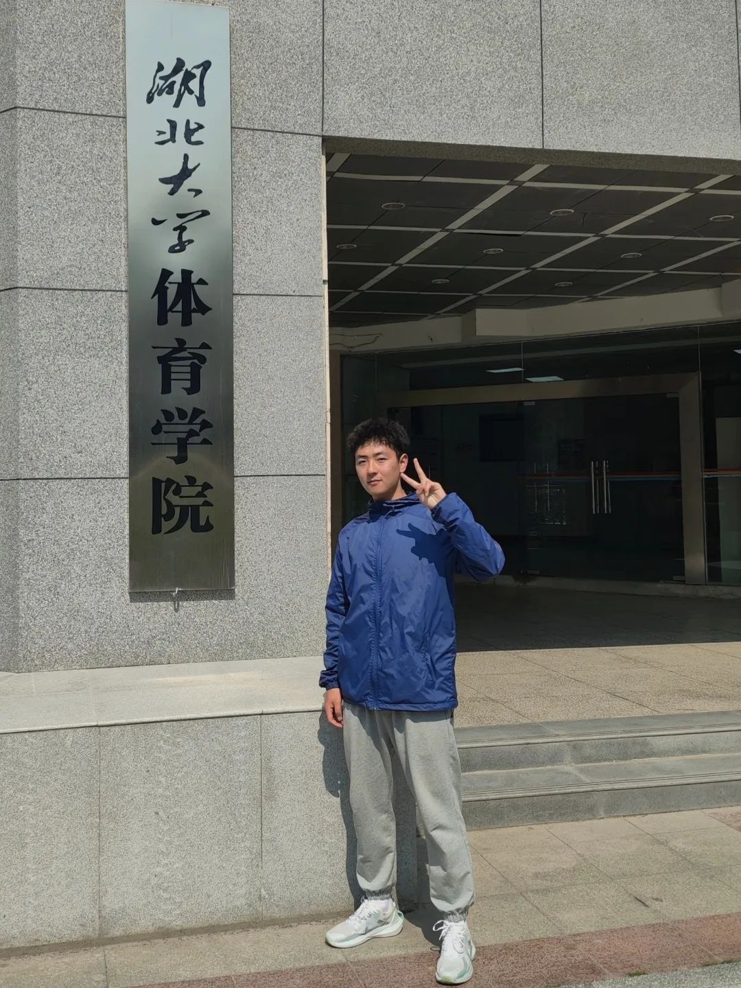 點贊新青年Vol.11｜上岸“湖大”，善學(xué)習(xí)者終成研究生！