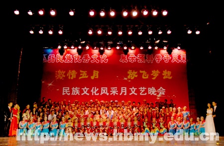 弘揚(yáng)民族優(yōu)秀文化 展現(xiàn)預(yù)科學(xué)子風(fēng)采--預(yù)科“民族文化風(fēng)采月”晚會(huì)隆重上演