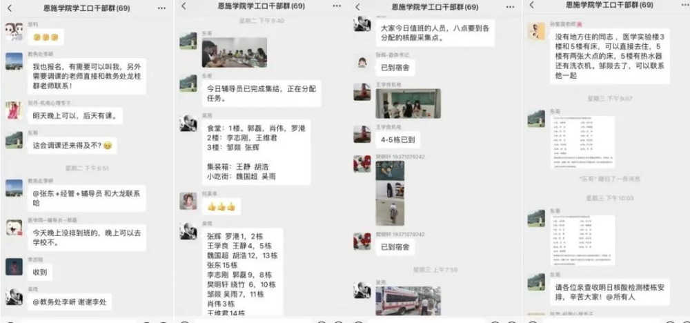 “疫”線有你，何懼風(fēng)雨！