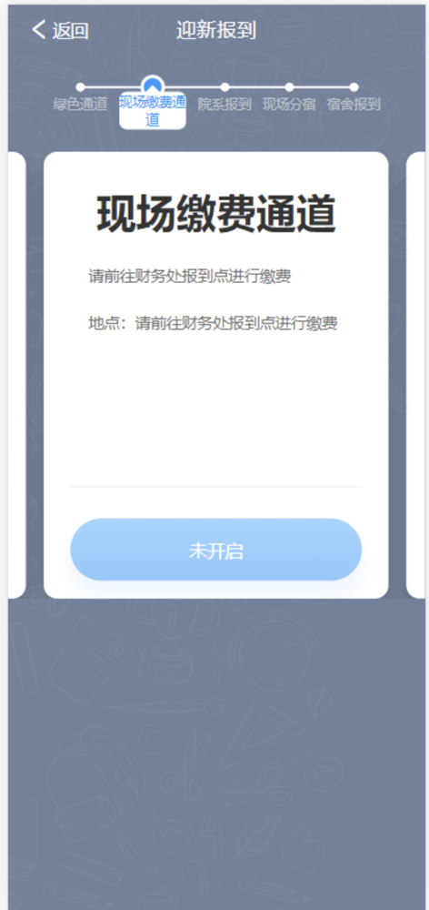 @2022級(jí)全體新生，迎新系統(tǒng)已上線，這份操作指南務(wù)必收藏！