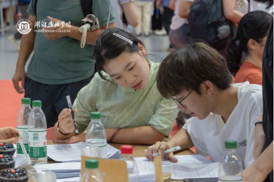 歡迎 2024 20 24 歡喜