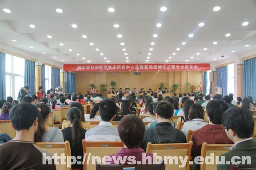 湖北省腸病醫(yī)學(xué)臨床研究中心恩施基地落戶附屬民大醫(yī)院