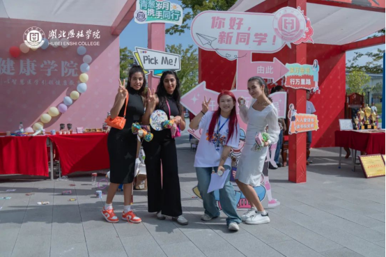 歡迎 2024 20 24 歡喜