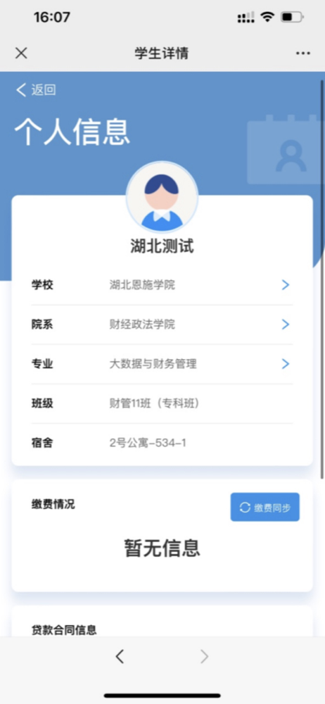 @2022級(jí)全體新生，迎新系統(tǒng)已上線，這份操作指南務(wù)必收藏！