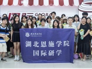 國際交流新篇章｜國際文化沙龍系列活動暨暑假研學行前儀式