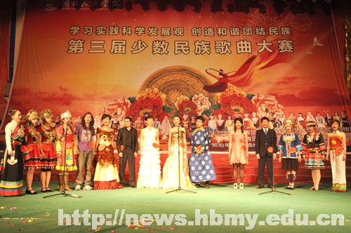 少數(shù)民族歌曲唱響校園