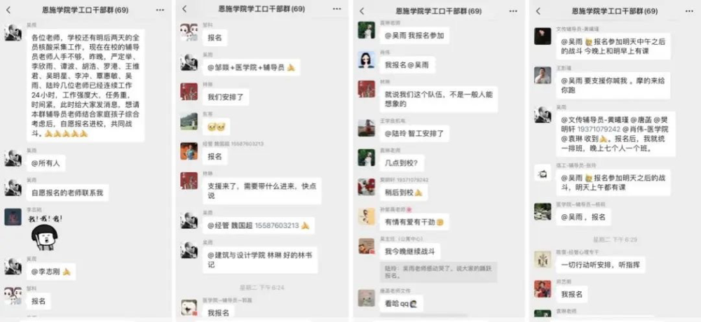 “疫”線有你，何懼風(fēng)雨！