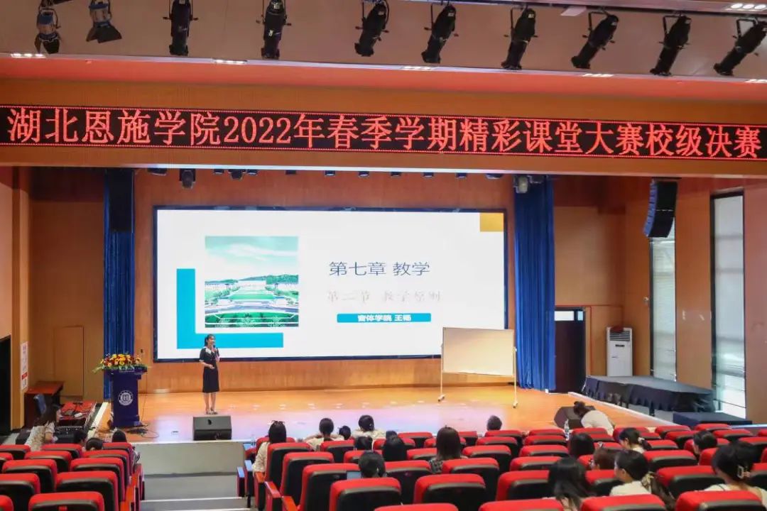 最美恩施院人｜因“生”施教，做學(xué)生的“知心人”