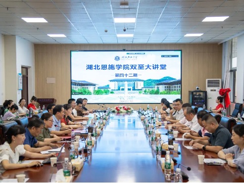  【雙至大講堂】名師匯聚專業(yè)升級——口腔醫(yī)學(xué)專業(yè)建設(shè)研討會順利舉辦