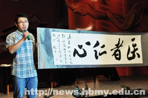醫(yī)學(xué)院隆重舉行慶祝建黨90周年暨歡送2011屆畢業(yè)生晚會(huì)