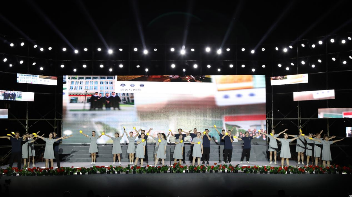 2022屆學(xué)士學(xué)位授予儀式暨畢業(yè)生晚會