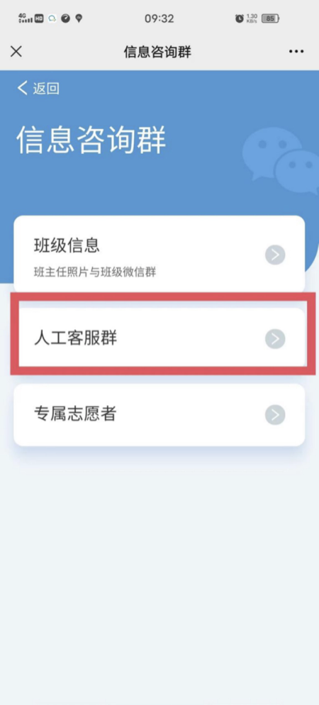 @2022級(jí)全體新生，迎新系統(tǒng)已上線，這份操作指南務(wù)必收藏！