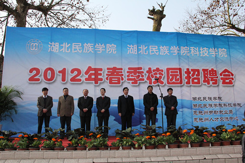 校園招聘會助力畢業(yè)生就業(yè)