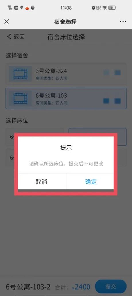 @2022級(jí)全體新生，迎新系統(tǒng)已上線，這份操作指南務(wù)必收藏！