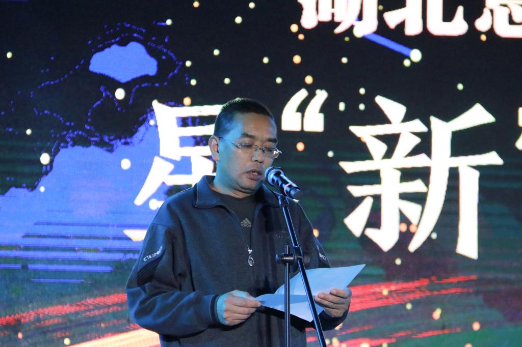 湖北恩施學(xué)院