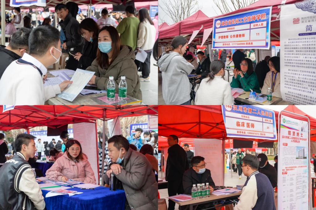 搭橋梁，促就業(yè)｜我校2023屆畢業(yè)生春季就業(yè)大型供需見面會(huì)順利舉辦