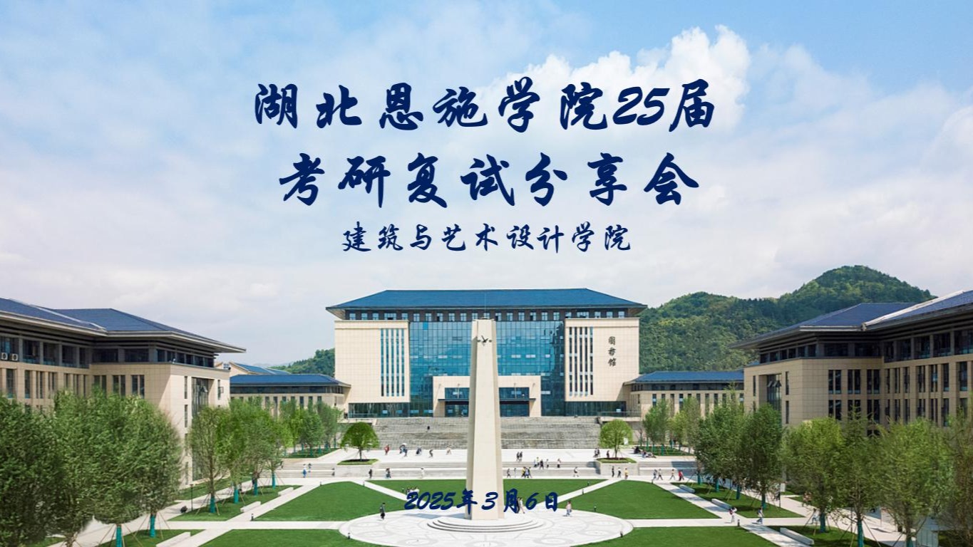 鄭州城市職業(yè)學(xué)院圓滿完成2025年河南省普通高校專升本考試組織工作