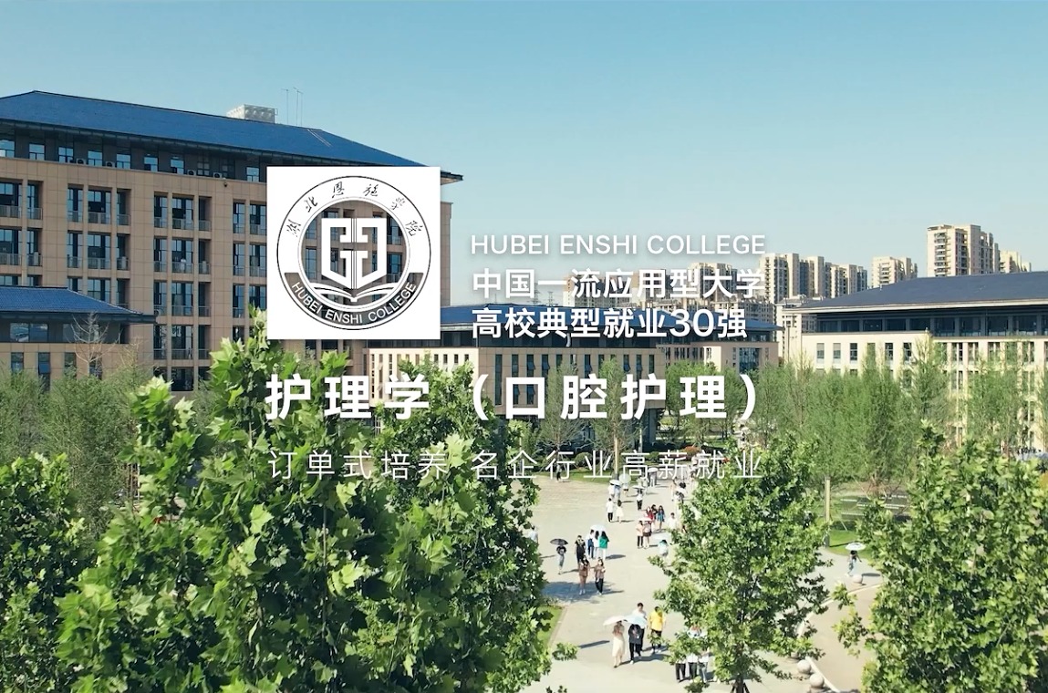 護理學（口腔護理）