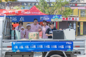 歡迎 2024 20 24 歡喜