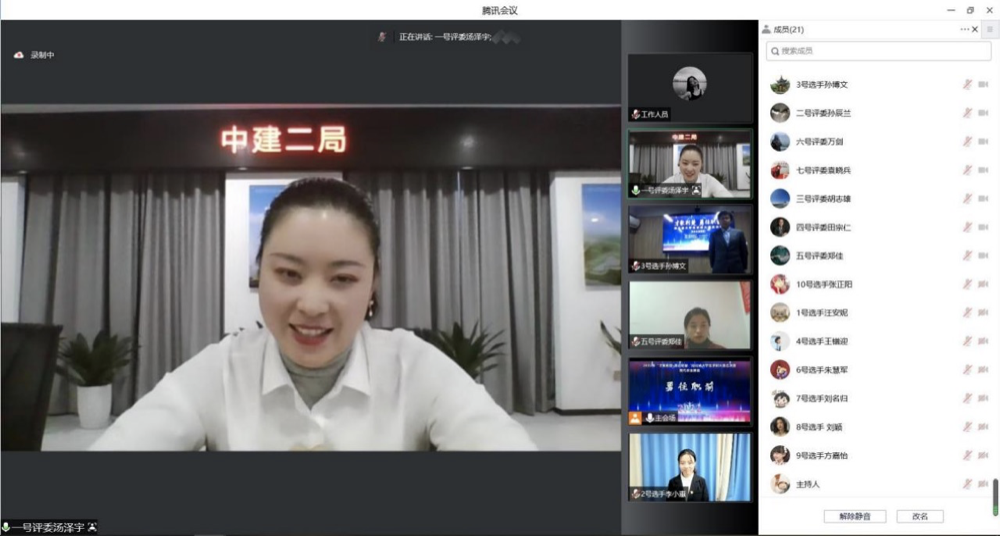 與名校學(xué)子同臺競技，她斬獲一等獎！