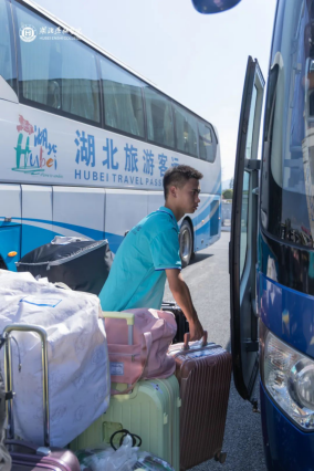 歡迎 2024 20 24 歡喜