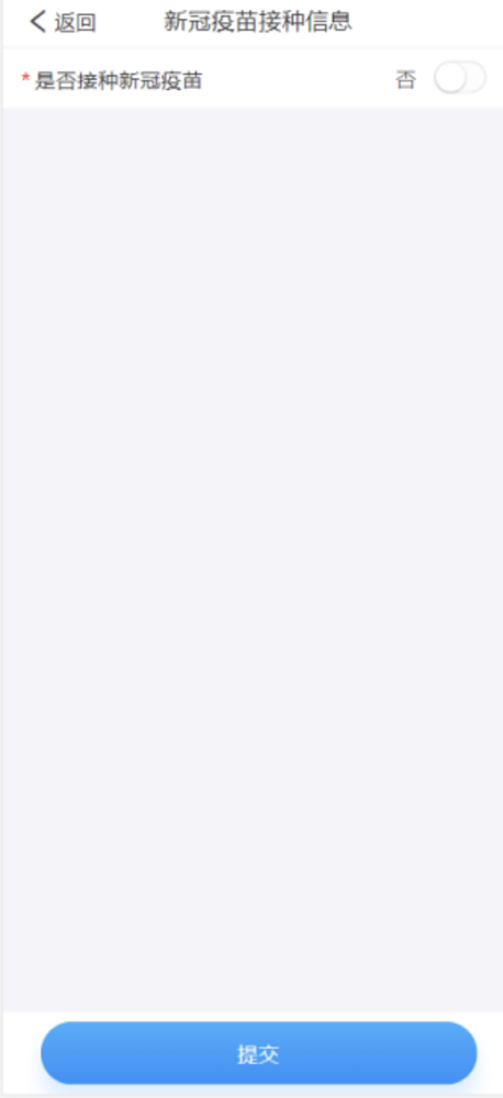 @2022級(jí)全體新生，迎新系統(tǒng)已上線，這份操作指南務(wù)必收藏！