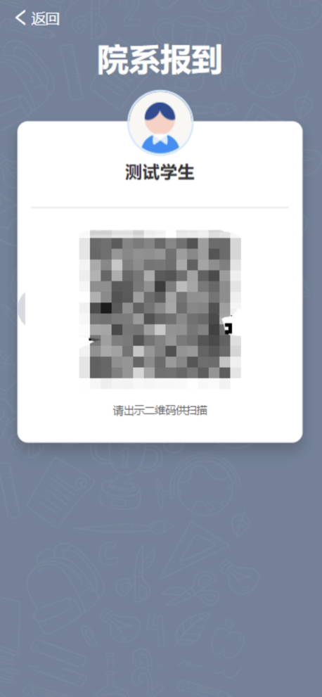 @2022級(jí)全體新生，迎新系統(tǒng)已上線，這份操作指南務(wù)必收藏！