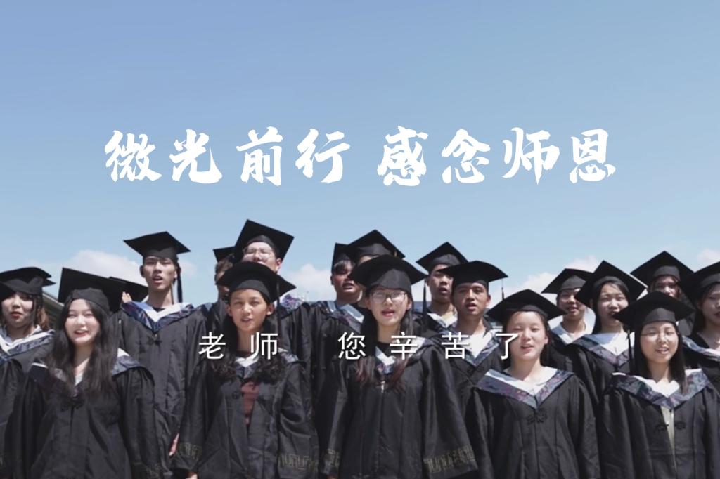 第39個教師節(jié)