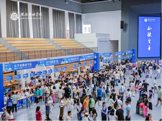 歡迎 2024 20 24 歡喜