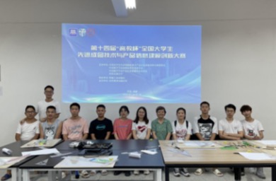 湖北恩施學(xué)院建筑與設(shè)計學(xué)院在“高教杯”第十四屆全國大學(xué)生先進成圖技術(shù)與產(chǎn)品信息建模創(chuàng)新...