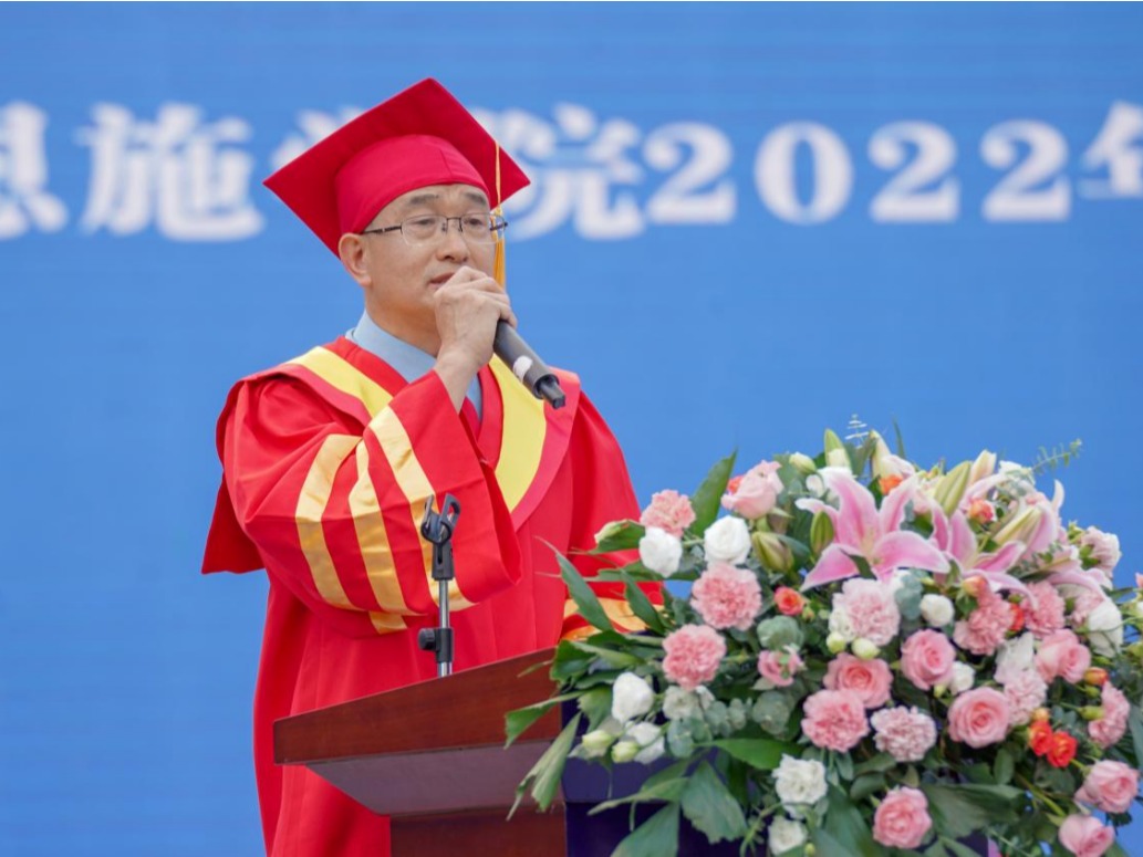 湖北恩施學院成功舉辦“至善至精 逐夢遠航”2022屆學士學位授予儀式暨畢業(yè)生晚會