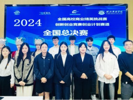 精英挑戰(zhàn)賽再創(chuàng)佳績(jī)，獲國(guó)家級(jí)獎(jiǎng)項(xiàng)12項(xiàng)