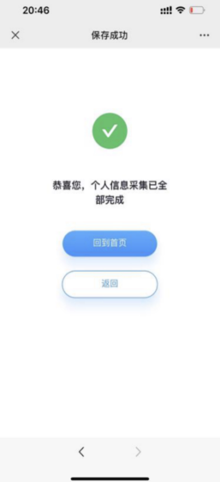 @2022級(jí)全體新生，迎新系統(tǒng)已上線，這份操作指南務(wù)必收藏！