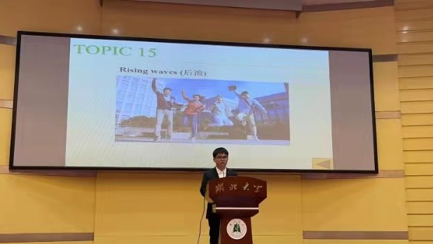 湖北恩施學(xué)院梁睿斬獲2021“外研社·國(guó)才杯” 全國(guó)英語(yǔ)演講大賽湖北賽區(qū)二等獎(jiǎng)