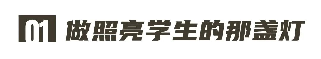 最美恩施院人｜陳勝龍：把事做好就是對(duì)工作最好的詮釋