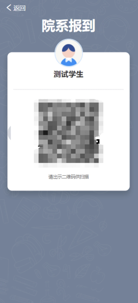 @2022級(jí)全體新生，迎新系統(tǒng)已上線，這份操作指南務(wù)必收藏！