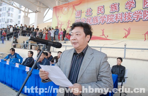 我校2010年秋季運動會勝利閉幕